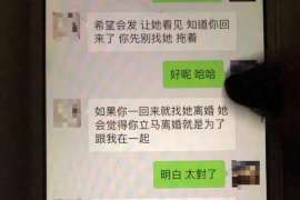 汉台侦探社：离婚后发现对方重婚,可以申请再次分割财产吗